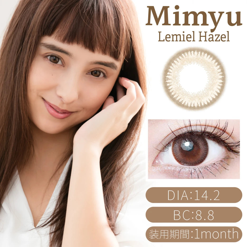 TEAMO 1MONTH NATURAL TYPE LEMIEL BROWN(1BOX 1SHEET) MAIN IMAGE