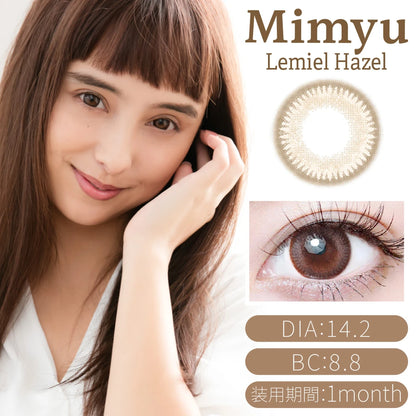 TEAMO 1MONTH NATURAL TYPE LEMIEL BROWN(1BOX 1SHEET) MAIN IMAGE