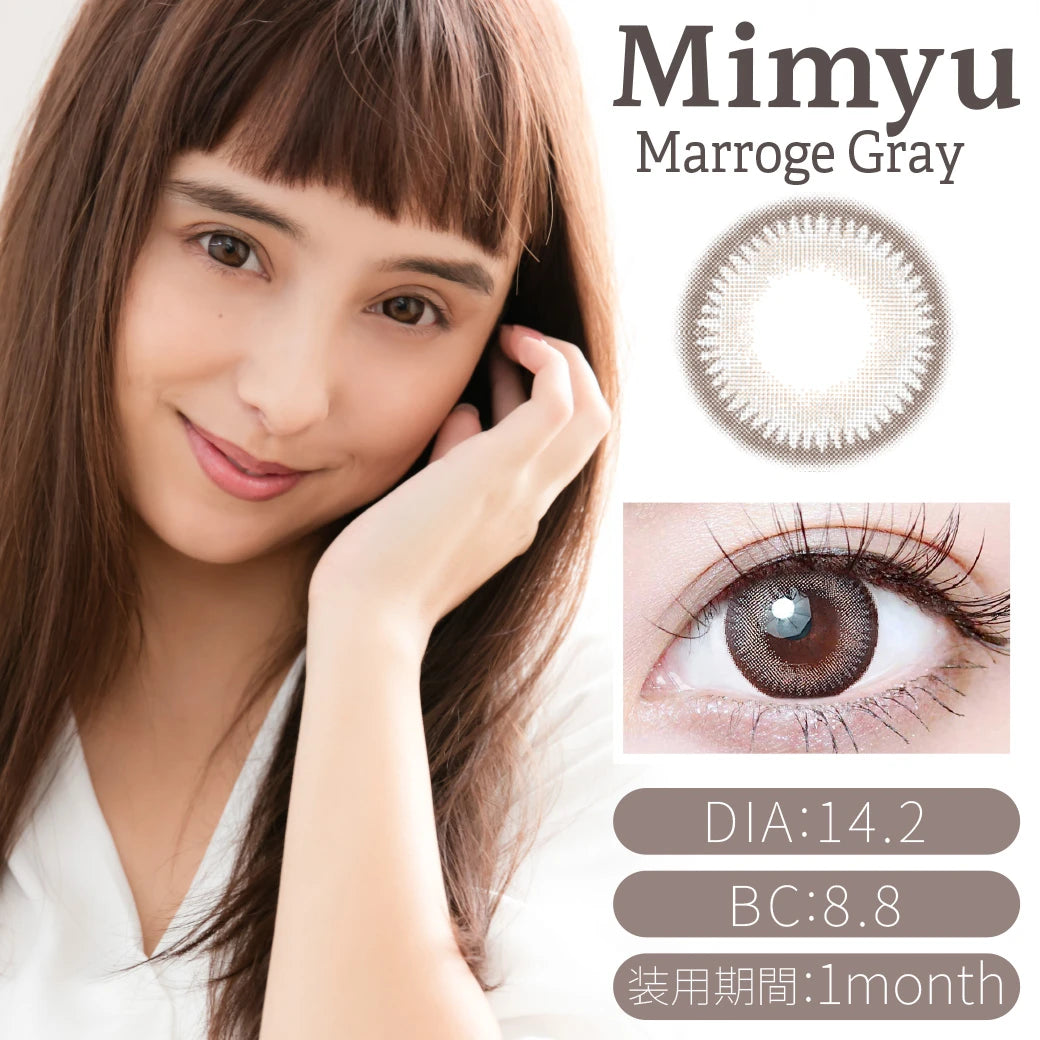 TEAMO 1MONTH NATURAL TYPE MARROGE GRAY(1BOX 1SHEET) MAIN IMAGE
