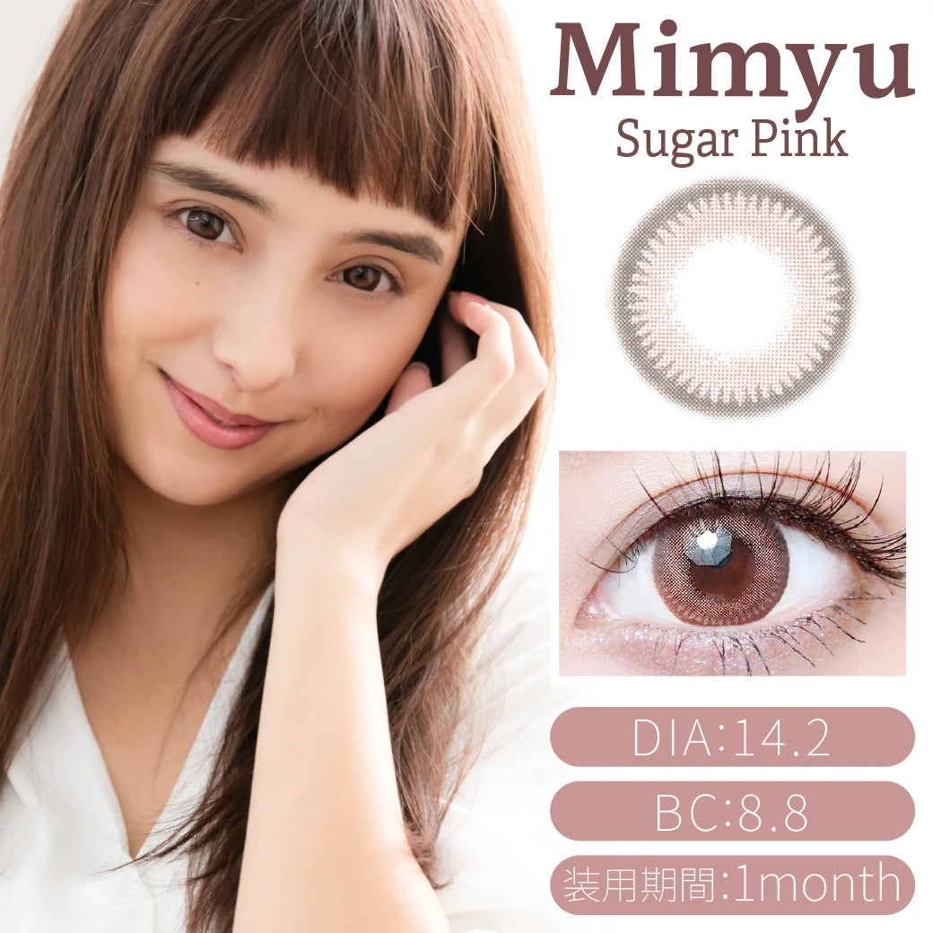 TEAMO 1MONTH NATURAL TYPE SUGAR PINK(1BOX 1SHEET) MAIN IMAGE