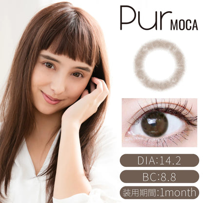 TEAMO 1MONTH CIRCLE TYPE PUR MOCA(1BOX 1SHEET) MAIN IMAGE