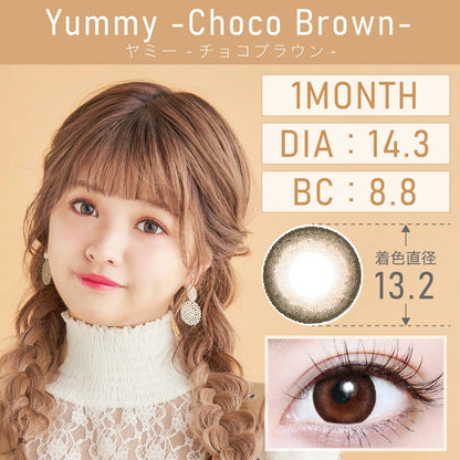 TEAMO 1MONTH NATURAL TYPE CHOCO BROWN(1BOX 1SHEET) MAIN IMAGE