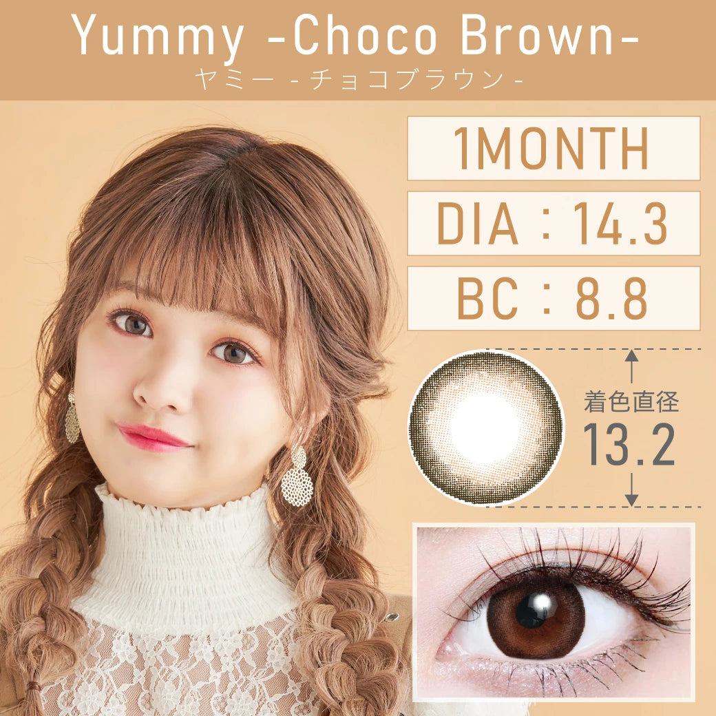 TEAMO 1MONTH NATURAL TYPE CHOCO BROWN(1BOX 1SHEET) 0