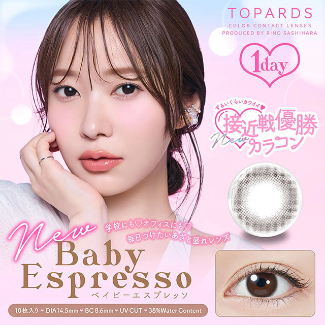 TOPARDS 1DAY BABY ESPRESSO(1BOX 10SHEETS) MAIN IMAGE