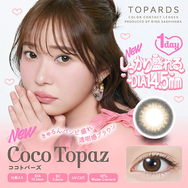 TOPARDS 1DAY COCO TOPARDS(1BOX 10SHEETS) MAIN IMAGE
