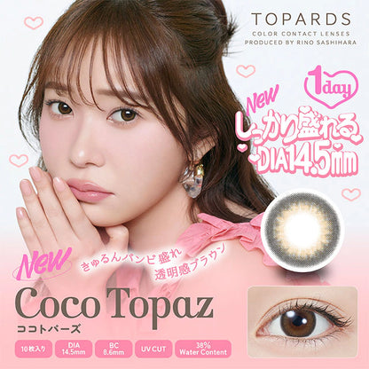 TOPARDS 1DAY COCO TOPARDS(1BOX 10SHEETS) MAIN IMAGE