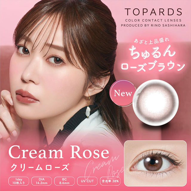 TOPARDS 1DAY CREAM ROSE(1BOX 10SHEETS) MAIN IMAGE