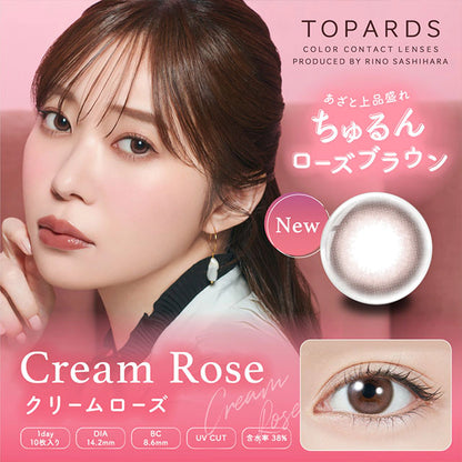 TOPARDS 1DAY CREAM ROSE(1BOX 10SHEETS) MAIN IMAGE