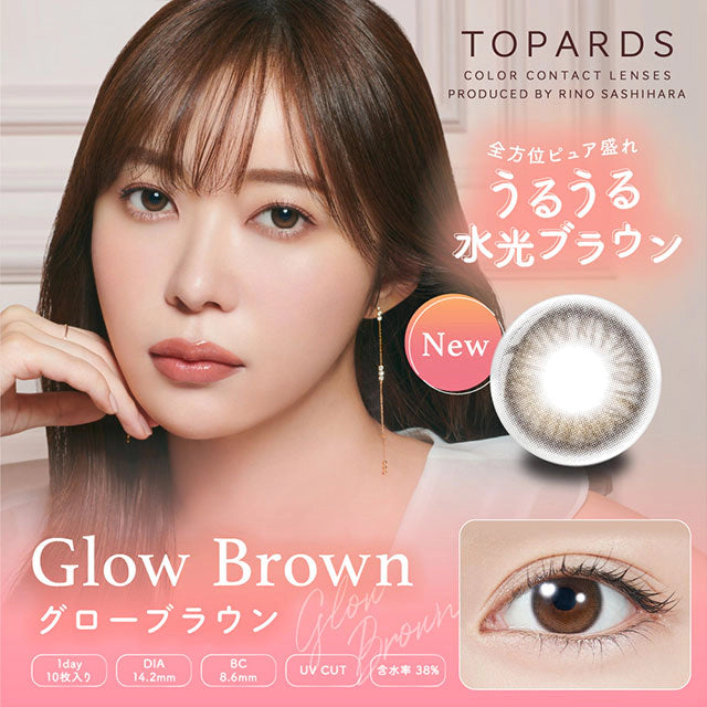 TOPARDS 1DAY GLOWBROWN(1BOX 10SHEETS) MAIN IMAGE