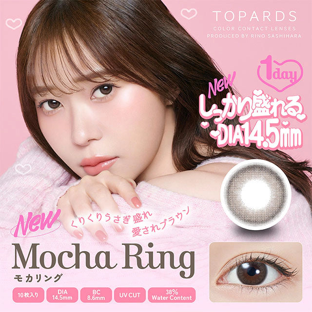 TOPARDS 1DAY MOCHA RING(1BOX 10SHEETS) MAIN IMAGE