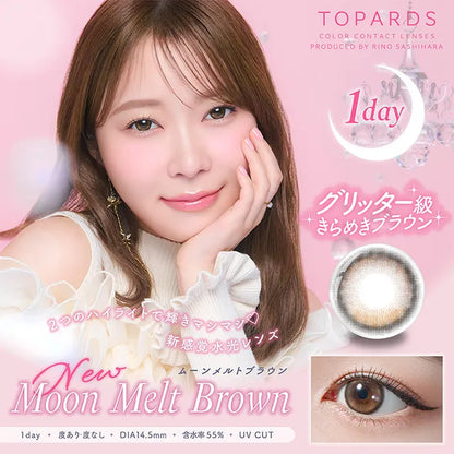 TOPARDS 1DAY MOON MELT BROWN(1BOX 10SHEETS) MAIN IMAGE