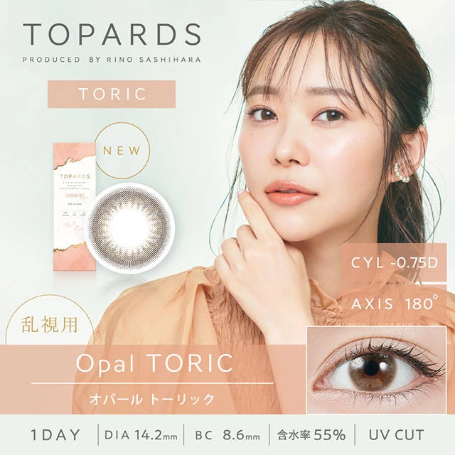 TOPARDS TORIC 1DAY OPAL CYL-0.75(1BOX 10SHEETS) MAIN IMAGE