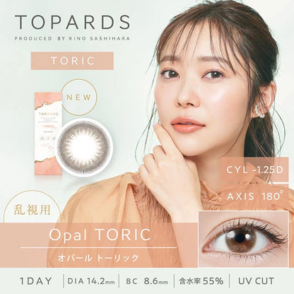 TOPARDS TORIC 1DAY OPAL CYL-1.25(1BOX 10SHEETS) MAIN IMAGE