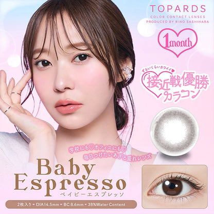 TOPARDS 1MONTH BABY ESPRESSO(1BOX 2SHEETS) MAIN IMAGE