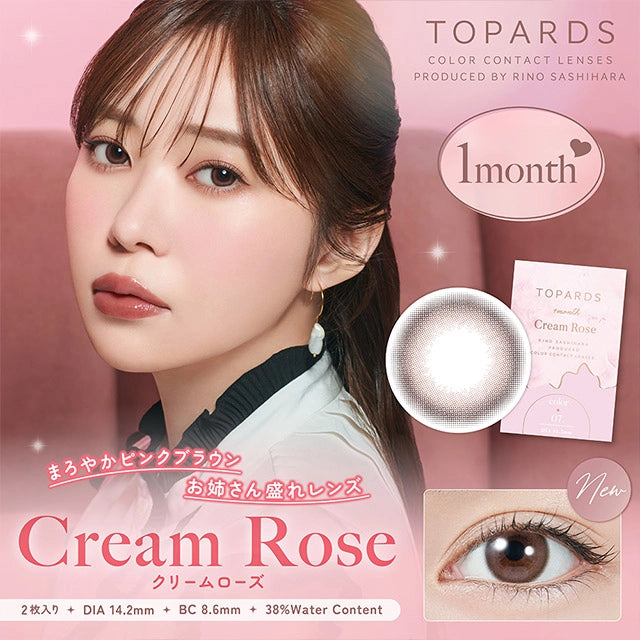TOPARDS 1MONTH CREAM ROSE(1BOX 2SHEETS) MAIN IMAGE