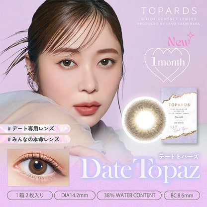 TOPARDS 1MONTH DATE TOPAZ(1BOX 2SHEETS) MAIN IMAGE