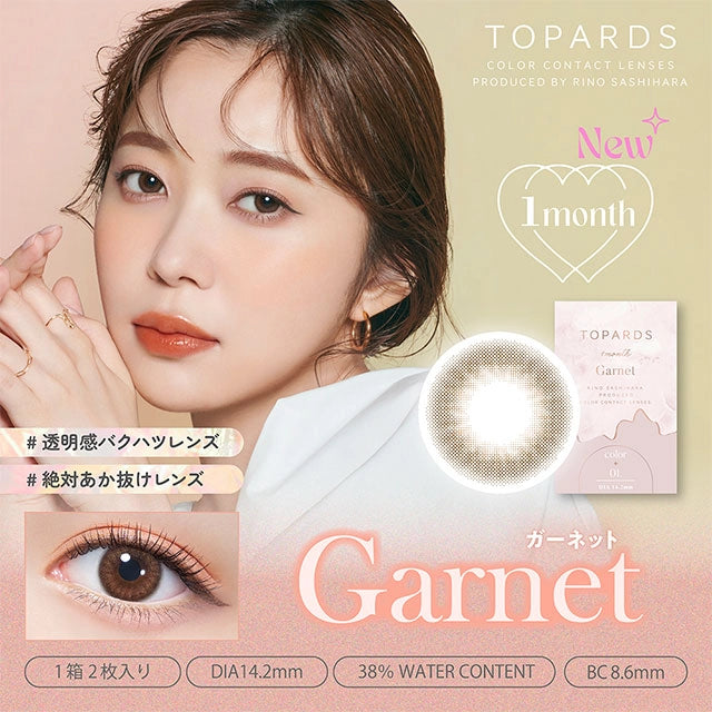 TOPARDS 1MONTH GARNET(1BOX 2SHEETS) MAIN IMAGE