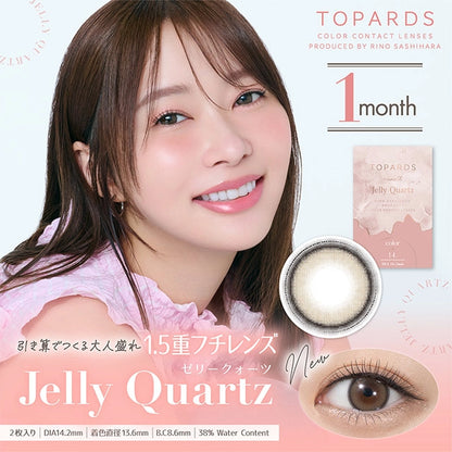 TOPARDS 1MONTH JELLY QUARTZ(1BOX 2SHEETS) MAIN IMAGE