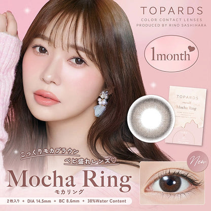 TOPARDS 1MONTH MOCHA RING(1BOX 2SHEETS) MAIN IMAGE