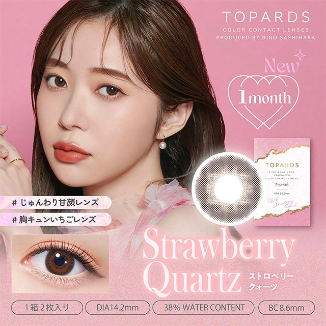 TOPARDS 1MONTH STRAWBERRY QUARTS(1BOX 2SHEETS) MAIN IMAGE