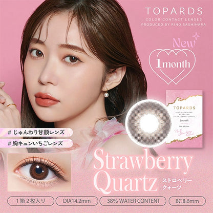 TOPARDS 1MONTH STRAWBERRY QUARTS(1BOX 2SHEETS) MAIN IMAGE