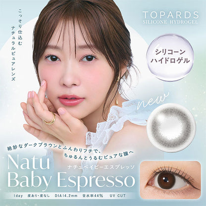 TOPARDS SILICONE HYDROGEL 1DAY NATU BABY ESPRESSO(1BOX 10SHEETS) MAIN IMAGE