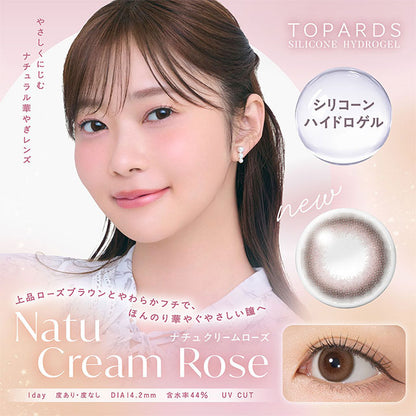 TOPARDS SILICONE HYDROGEL 1DAY NATU CREAM ROSE(1BOX 10SHEETS) MAIN IMAGE