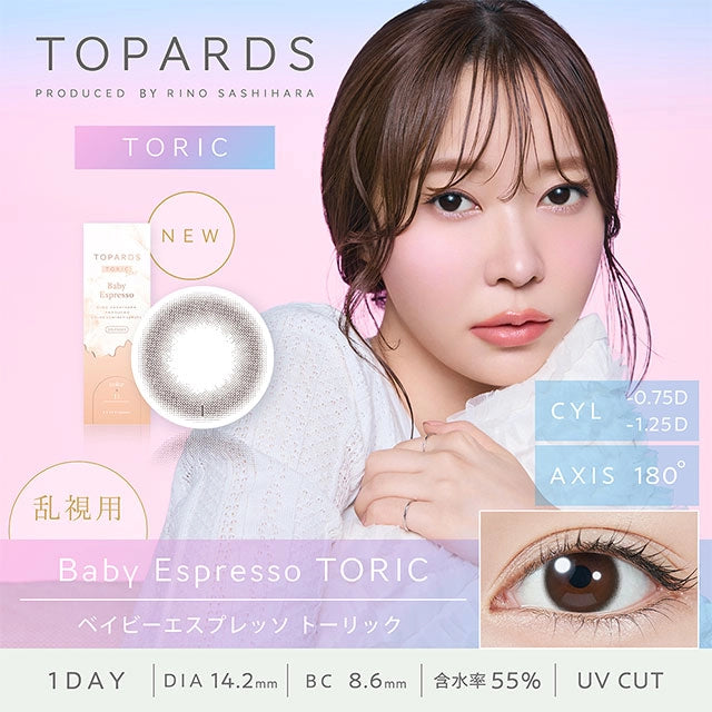 TOPARDS TORIC 1DAY BABY ESPRESSO CYL-1.25(1BOX 10SHEETS) MAIN IMAGE