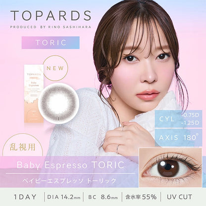 TOPARDS TORIC 1DAY BABY ESPRESSO CYL-1.25(1BOX 10SHEETS) MAIN IMAGE