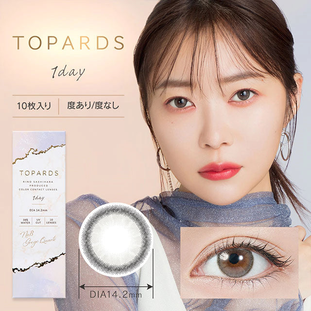 TOPARDS 1DAY GREGE QUARTZ(1BOX 10SHEETS) MAIN IMAGE