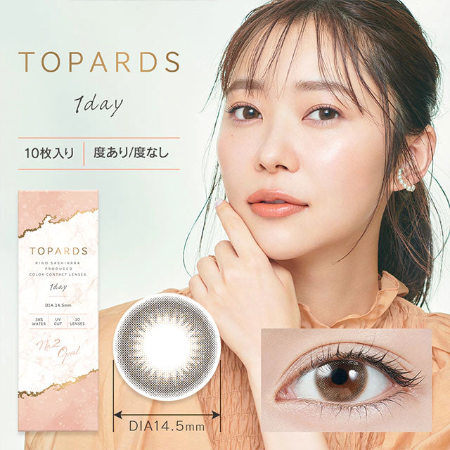 TOPARDS 1DAY OPAL(1BOX 10SHEETS) MAIN IMAGE