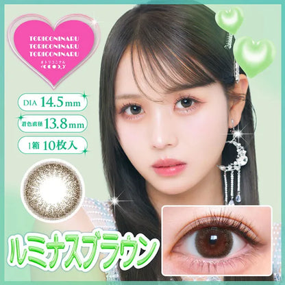 TORIKONINARU 1DAY LUMINOUS BROWN(1BOX 10SHEETS) MAIN IMAGE