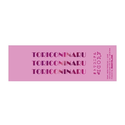 TORIKONINARU 1DAY NAMIDAME BROWN(1BOX 10SHEETS) 2