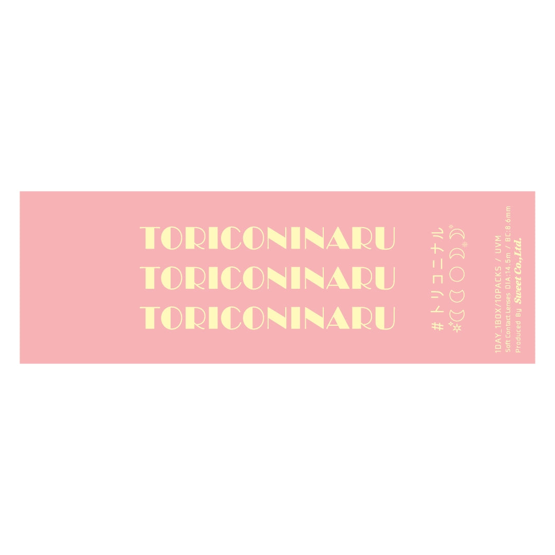TORIKONINARU 1DAY TORICO BEIGE(1BOX 10SHEETS) 2