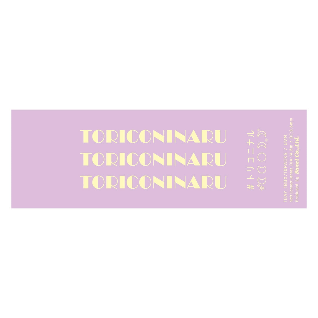 TORICONINARU 1DAY ZOKKON BROWN(1BOX 10SHEETS) 2