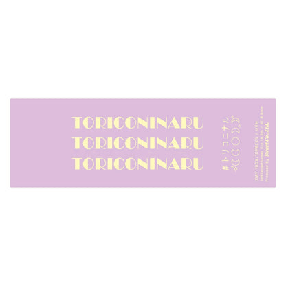 TORICONINARU 1DAY ZOKKON BROWN(1BOX 10SHEETS) 2