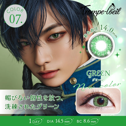 Trompe-loeil 1DAY GREEN(1BOX 6SHEETS) MAIN IMAGE