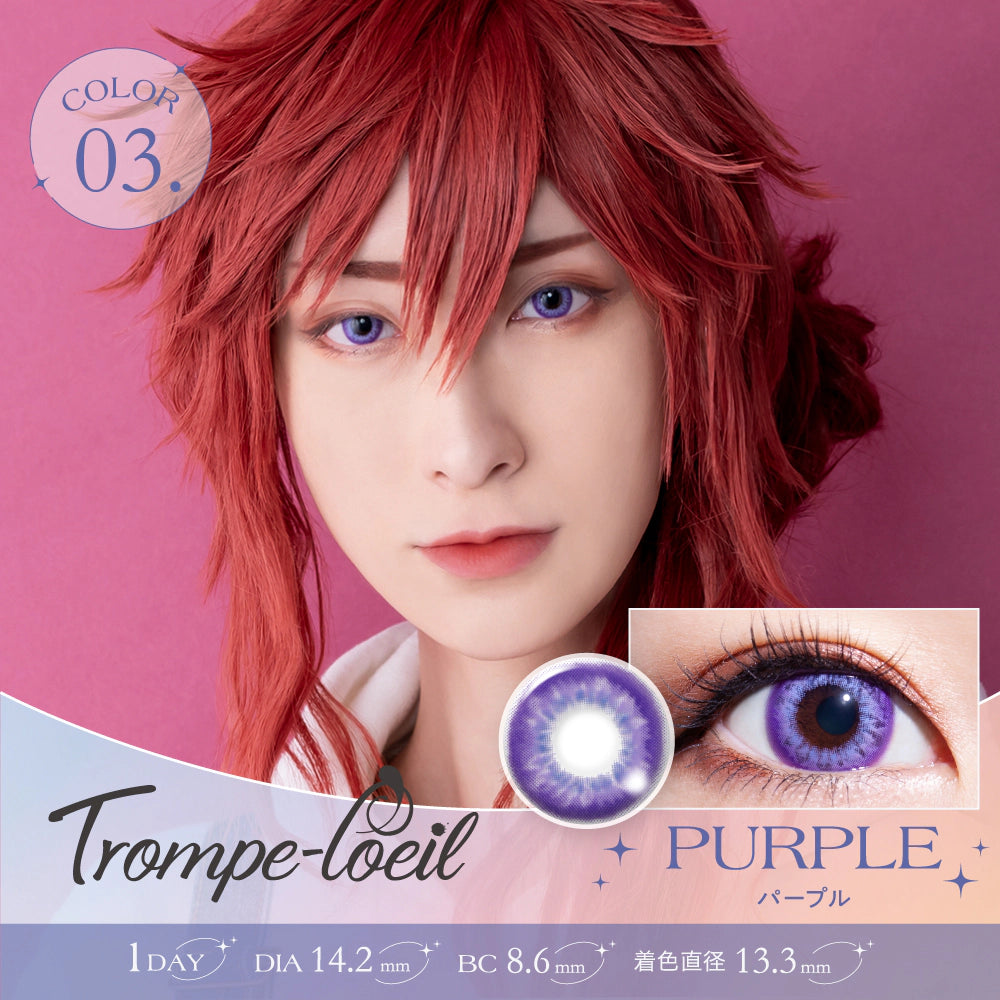Trompe-loeil 1DAY PURPLE(1BOX 6SHEETS) MAIN IMAGE