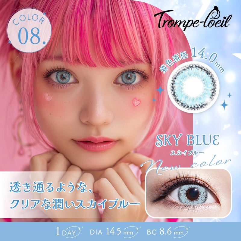 Trompe-loeil 1DAY SKY BLUE(1BOX 6SHEETS) MAIN IMAGE