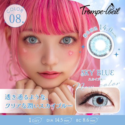 Trompe-loeil 1DAY SKY BLUE(1BOX 6SHEETS) MAIN IMAGE