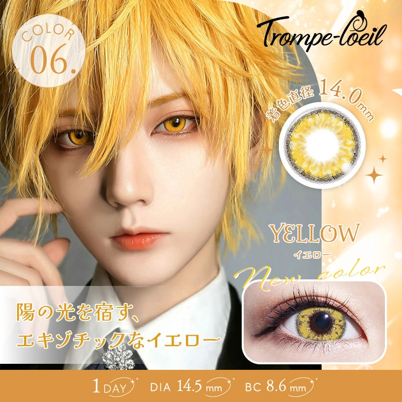 Trompe-loeil 1DAY YELLOW(1BOX 6SHEETS) MAIN IMAGE