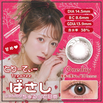 TREATEE 1DAY BASASHI(1BOX 10SHEETS) MAIN IMAGE