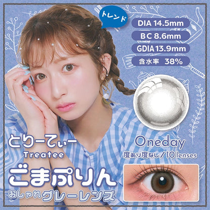 TREATEE 1DAY GOMAPURIN(1BOX 10SHEETS) MAIN IMAGE