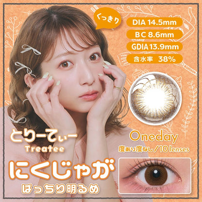 TREATEE 1DAY NIKUJAGA(1BOX 10SHEETS) MAIN IMAGE