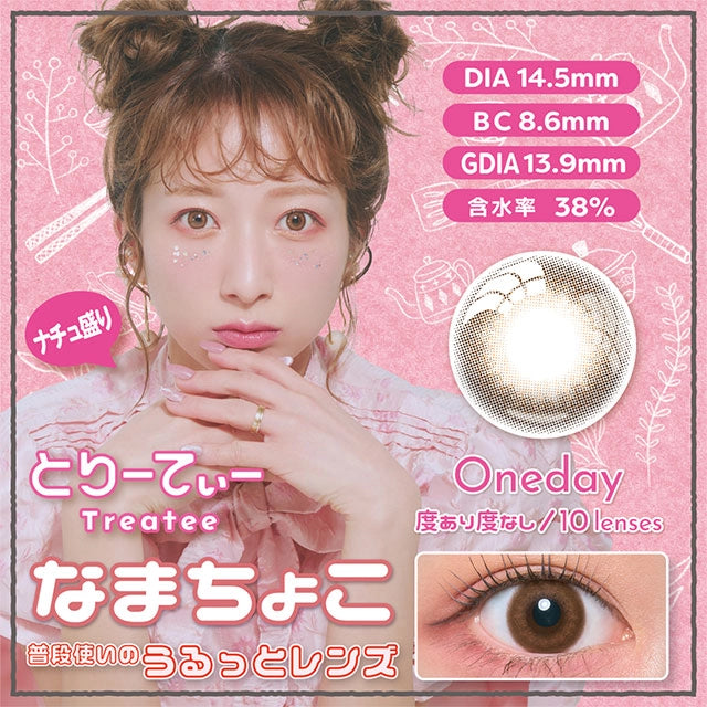 TREATEE 1DAY NAMACHOCO(1BOX 10SHEETS) MAIN IMAGE