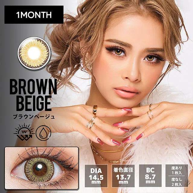 [POW0]TWINKLEEYES 1MONTH SECRET SERIES BROWNBEIGE(1BOX 2SHEETS) MAIN IMAGE