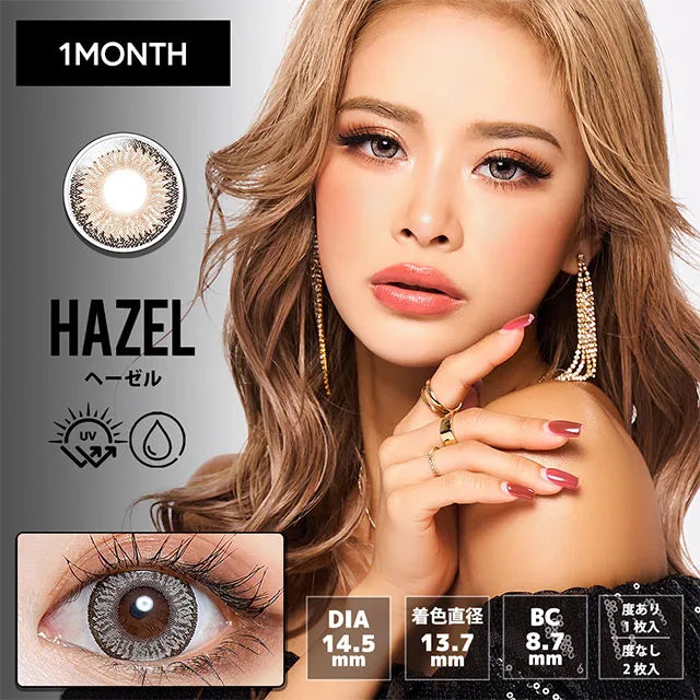[POW0]TWINKLEEYES 1MONTH SECRET SERIES HAZEL(1BOX 2SHEETS) MAIN IMAGE
