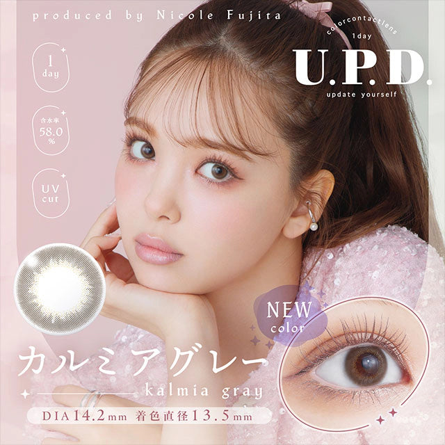 U.P.D. 1DAY KALMIA GRAY(1BOX 10SHEETS) MAIN IMAGE
