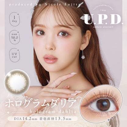 U.P.D. 1DAY HOLOGRAM DAHLIA(1BOX 10SHEETS) MAIN IMAGE