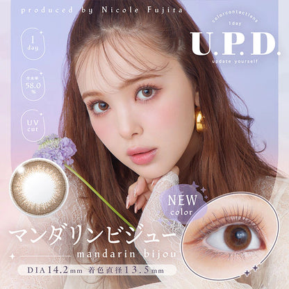 U.P.D. 1DAY MANDARIN BIJOU(1BOX 10SHEETS) MAIN IMAGE